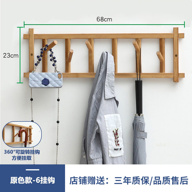Perchero tipo pared puerta gancho interior interior casa pared simple pasillo multifuncional percha colgante de entrada