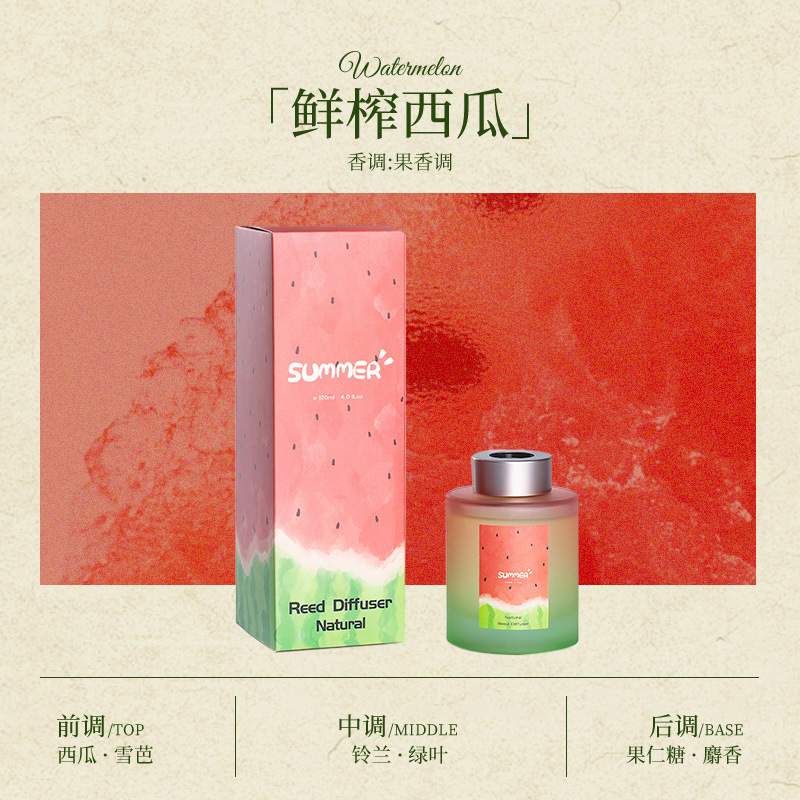 无火香薰精油家居餐厅摆件家用高级感清新香氛酒店卫生间厕所除臭