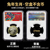 Yuan Datou Silver dollar Collection Box Station Western Ocean Small Head Guangxu Memorial Currency Protection Box Rating Currency Appraisal Box