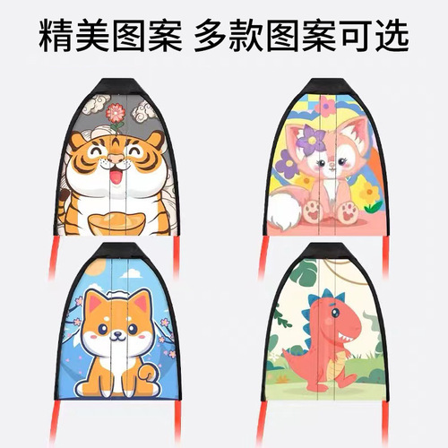 Internet celebrity ejection kite gun children's rubber band elastic small kite outdoor sports toy baby kite flying wholesale
