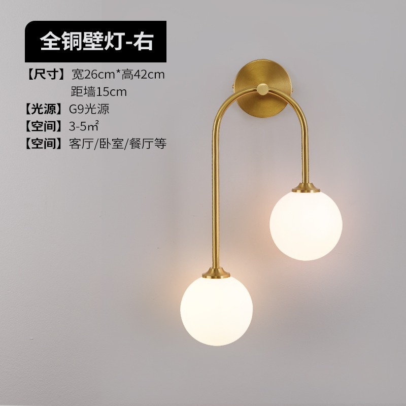 新しいledの全銅の壁の明かりのベッドの頭の近代的なシンプルな北欧の寝室の軽い豪華な客間のテレビの背景の壁の通路の階段|undefined
