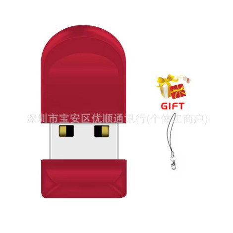 Компактный USB-накопитель Super Mini KDYP-01