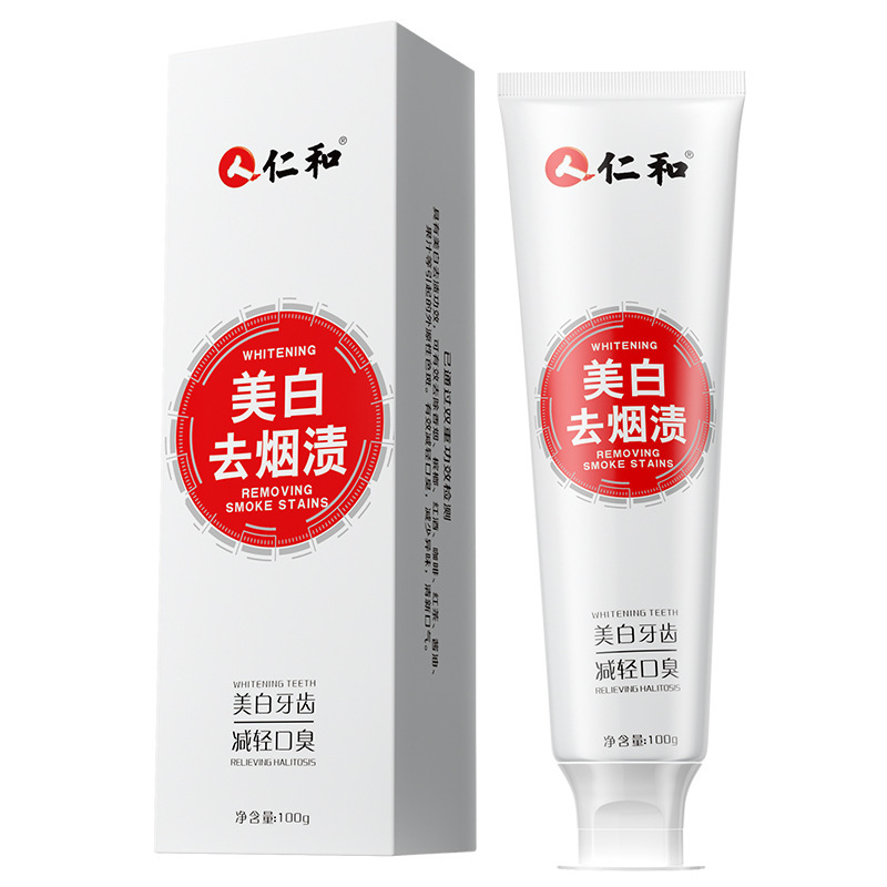 牙膏厂家南京同仁堂牙膏小苏打正品益生菌批发美白牙膏去黄去口臭|undefined