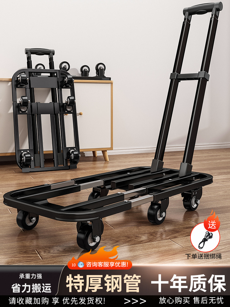 Free Shipping Trolley for Cargo, Folding Transport Cart, Household Small Cart, Flatbed Cart, Portable Luggage, Express Small Trailer