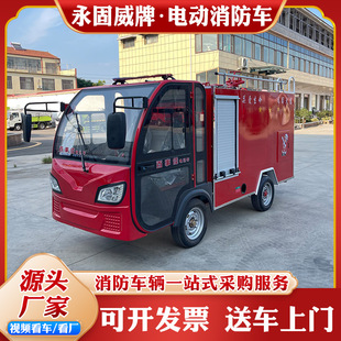 ��ˮ�F����Դ��݆��Ԯ���܇�WУ��^С�Ͷ๦������܇ˮ�޾Ȼ�܇