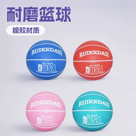 篮球
