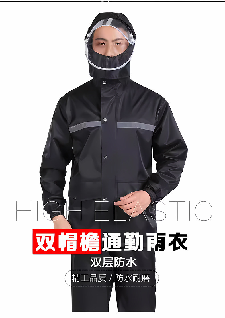 雨衣套装成人工作男女分体雨裤反光执勤加厚全身户外防水骑行外卖
