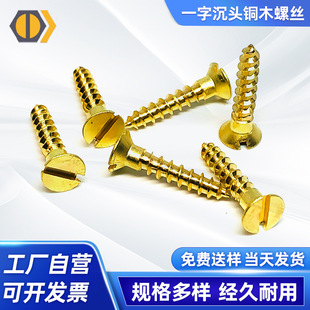 �S�~����ľ�ݽz�һ�ֲ��Թ��~ľ�ݽzƽ�^һ�ּ��~�Թ����DIN97
