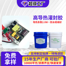 2W�ߌ������z�����׃������Դ��܇���ģ�K��ˮ��ȼ�^�����b�z