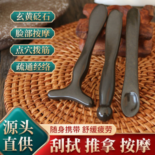 ���I���S��ʯ��˪��Ħ��T�������o�������ք��沿���A�����