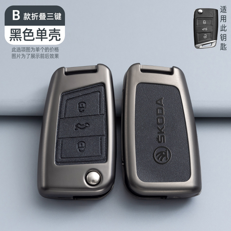 B 스타일 3 키 레트로 블랙 싱글 쉘