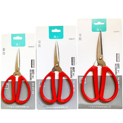 Strongman Brand K12 K14 Home Shears Large Shears Ordinary Seamstress Shears Office Use Shears Wholesale