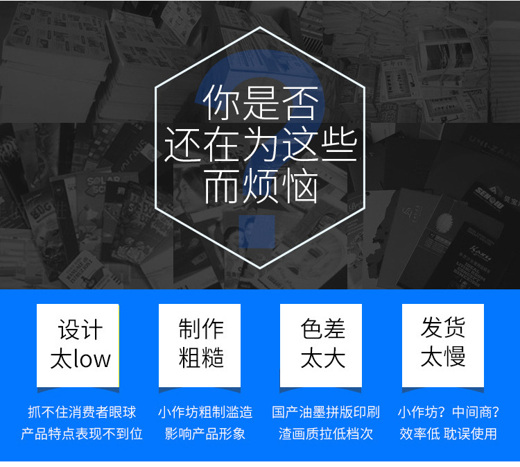 做好的纸箱详情页需修改_03