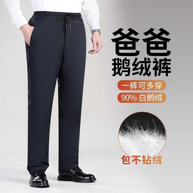 Повседневные пуховые брюки для папы среднего и пожилого возраста с высокой талией, утолщенные для зимы.