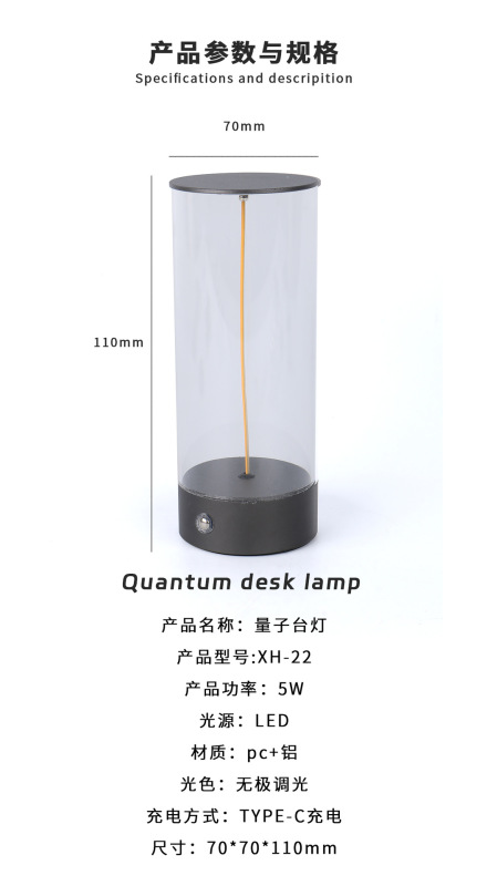 越境して爆発する量子電気スタンドの磁気は明かりを吸い込みます。|undefined