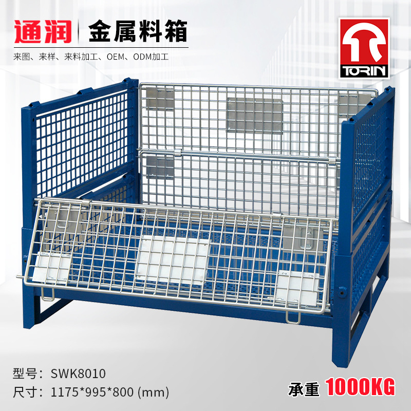 常熟通润供应可折叠周转框金属料框零件搬运框堆垛金属箱网格料箱