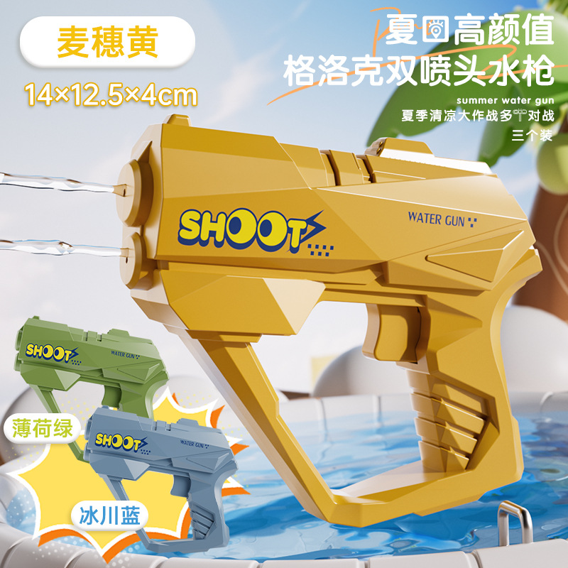 Nuevo juguete de pistola de agua de doble rociador, juguete para niños, pistola de agua manual de verano, regalo de agencia, regalo al por mayor image 15