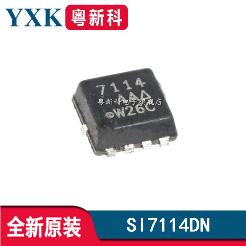 SI7114DN 丝印7114 贴片QFN 笔记本电脑常用MOS管 原装现货