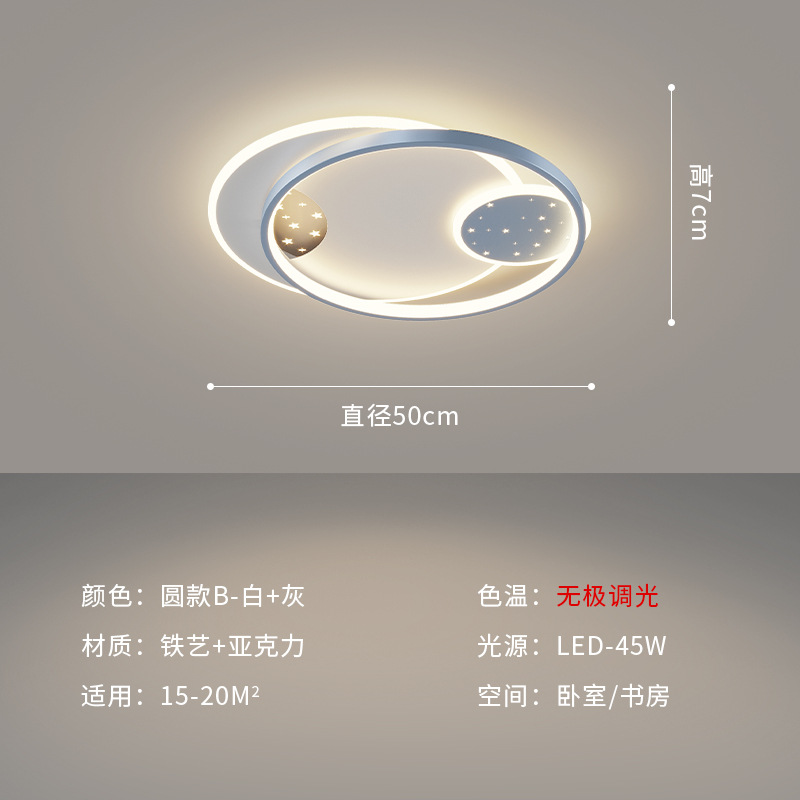 Nuevo año nuevo moderno simple estrella de techo sala de estar dormitorio iluminación LED estrella red roja