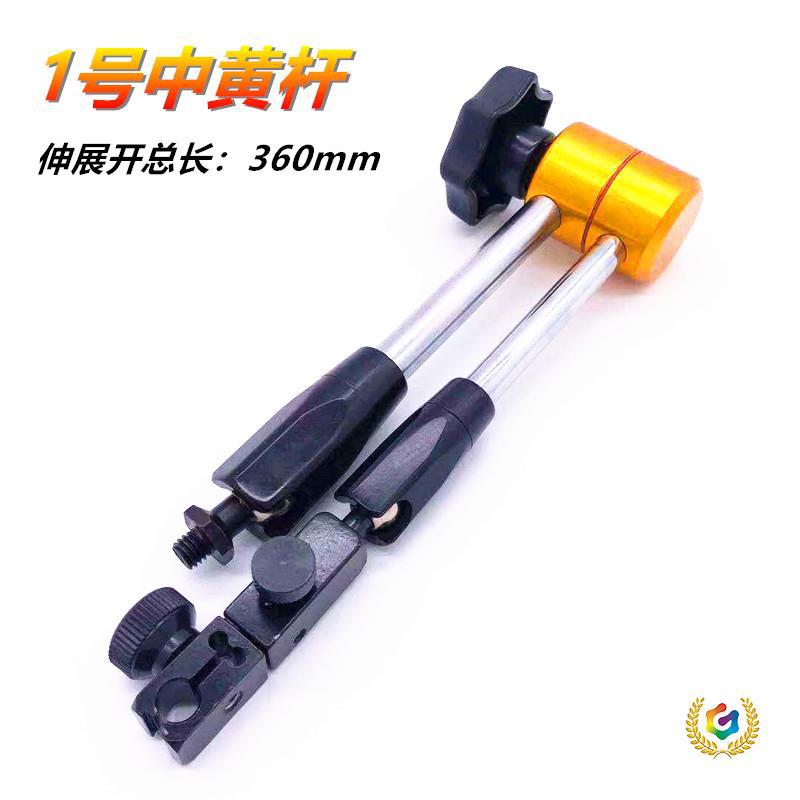 ✅百分表支架万向微调磁力表架 磁性表座杆 千分表表坐支撑杆支架