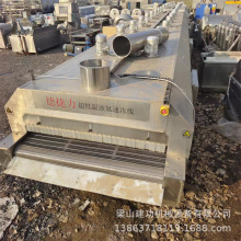 二手隧道液氮速冻机 包子饺子火锅食材速冻机 超低温快速冻结机