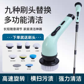 跨境电动清洁刷 多功能自动旋转伸缩清洗浴室刷洗地刷强力清洁刷