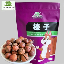 榛子;松子;其他钳类工具
