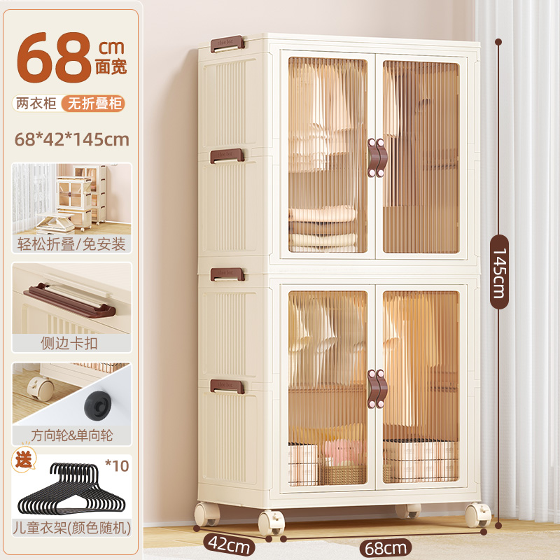 Gabinete de almacenamiento plegable para el hogar, sala de estar, gabinete de juguetes, gabinete de almacenamiento para bebé, gabinete de aperitivos, gabinete de almacenamiento organizador