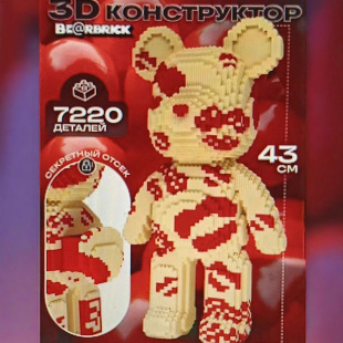 �羳��߱������M�N�˼��ݘ����ܷeľ3Dƴ�D�[�����Q���ڃ�ͯϵ��