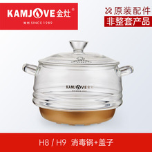 KAMJOVE/���� H7H8H9H10늟����ˮ�Ή������ԭ�S���