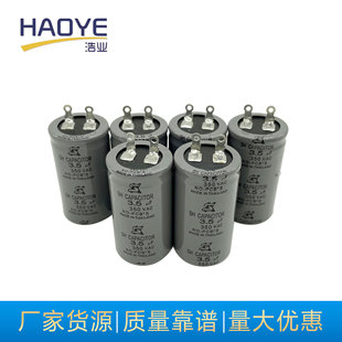 Outlet for CBB60 2.5uf 3.5uf fan blower capacitor