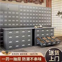 定制钢制中药柜不锈钢中医药柜调剂台铁皮中药橱草药柜抽屉药品柜