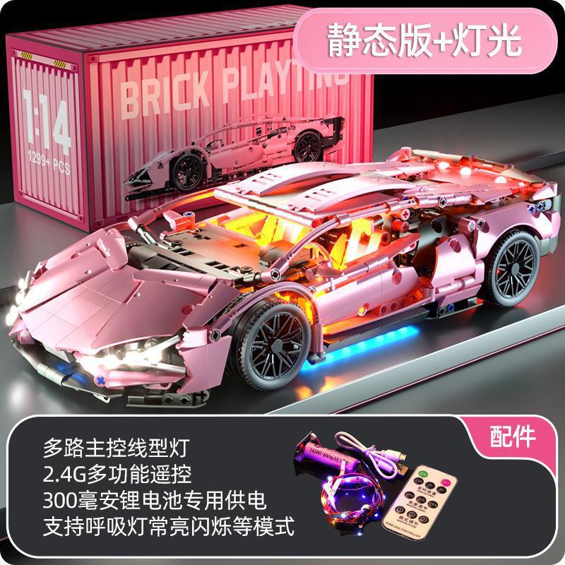 Compatible con Lego Rambo Cyber Remote Race Car Model Puzzle Bloques de construcción de ensamblaje Juguete Regalo de una pieza al por mayor