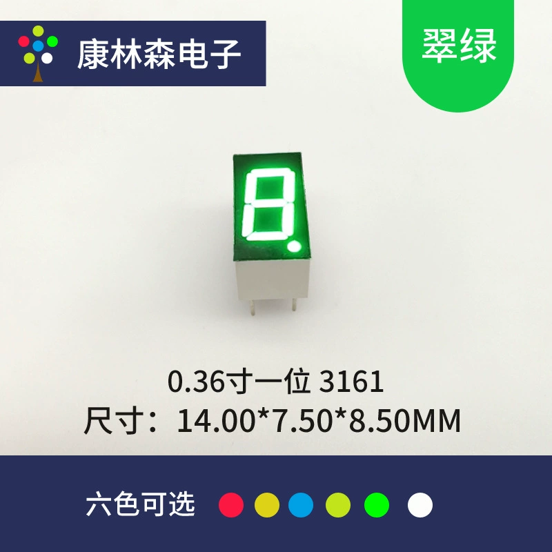 0,36-дюймовая цифровая трубка изумрудно-зеленый 1 бит 3161AGG Gongyin 3161BGG Gongyang прямые продажи цифровой трубки