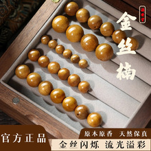 �S�����l��z�ľɢ���ֹ����������Ȼľ�|�����ִ�diy�Ʒ����