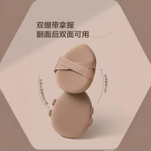 双丝带气垫粉扑超软不吃粉干湿两用粉底液化妆师上妆BB霜美妆蛋