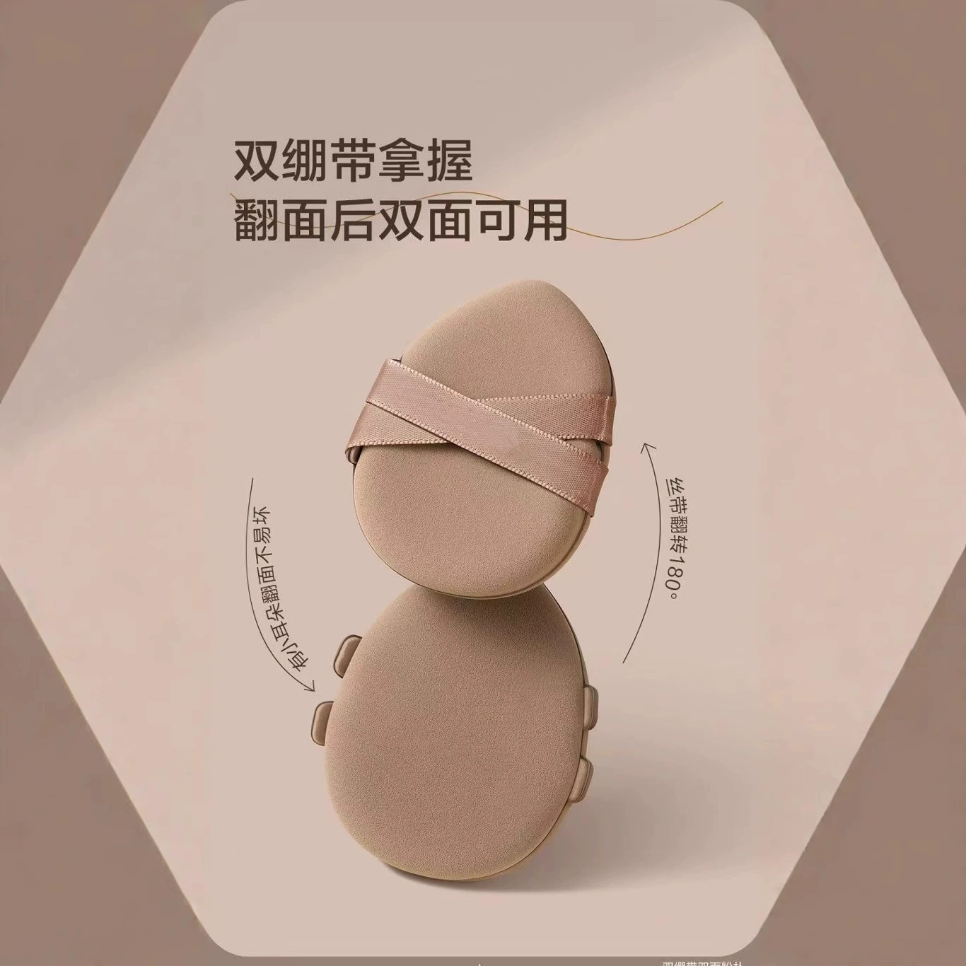 Двойная ленточная воздушная подушка пуховка супер мягкая