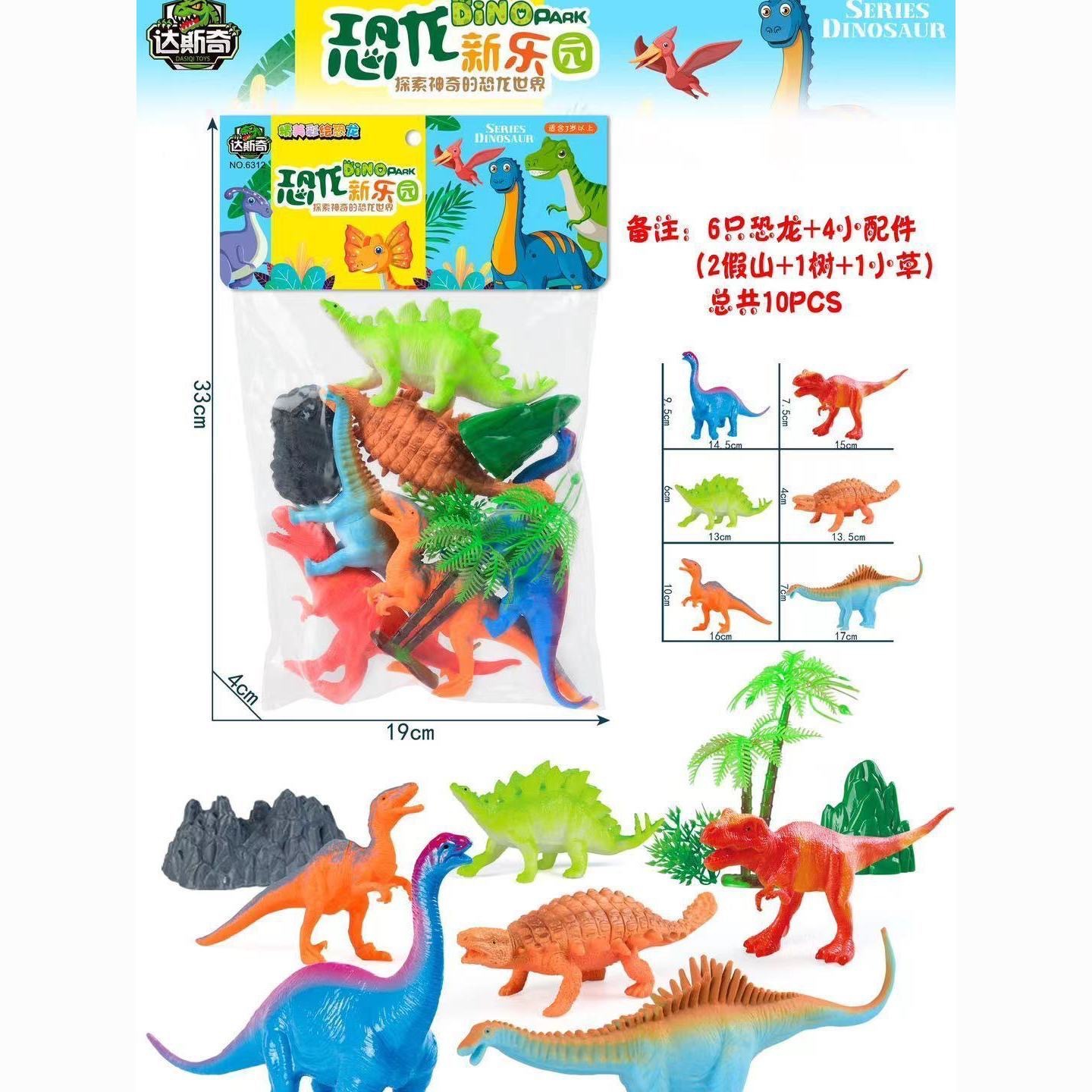Diversión infantil de goma suave simulación de dinosaurios nuevo paraíso 6 juguetes de entretenimiento para padres e hijos