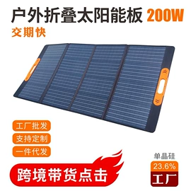 光电池;太阳能发电机;光伏组件