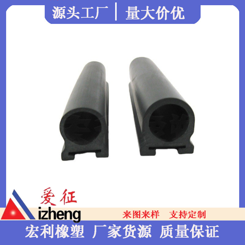 工厂制造三元乙丙密实条  道闸杆密封条防砸条 安全防撞条