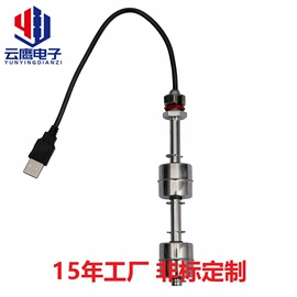 浮球开关;开关元件;接近传感器 
