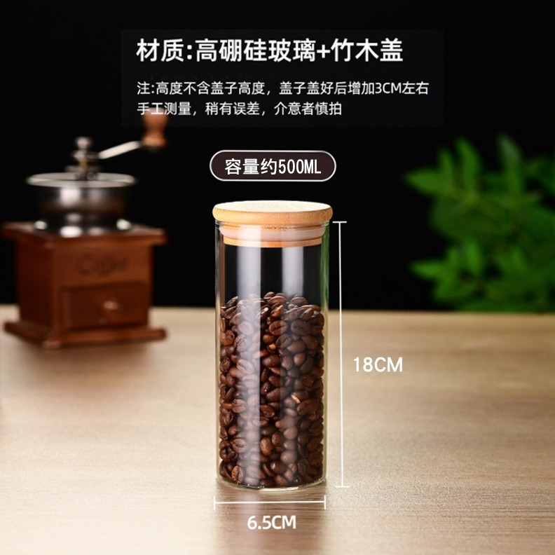 家庭用透明保存瓶密封瓶ガラス貯金箱保存瓶キャンディージャーキッチンコーヒー豆茶|undefined