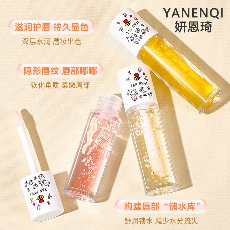 Блеск для губ (YANENQI) Essence — прозрачный увлажняющий бальзам, горный улун и мёд, 2 г