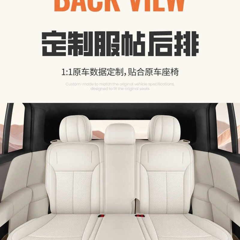 Suitable for the Ideal i6 special seat cover, 25/26 model car seat cushion, full surround perforated leather seat cover, all-season seat cushion