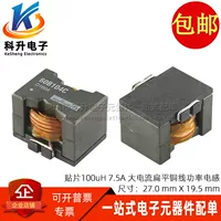 60B104C импортный патч 100UH 7.5A большой ток плоский медный провод мощность высокочастотный фильтр мощность индуктор