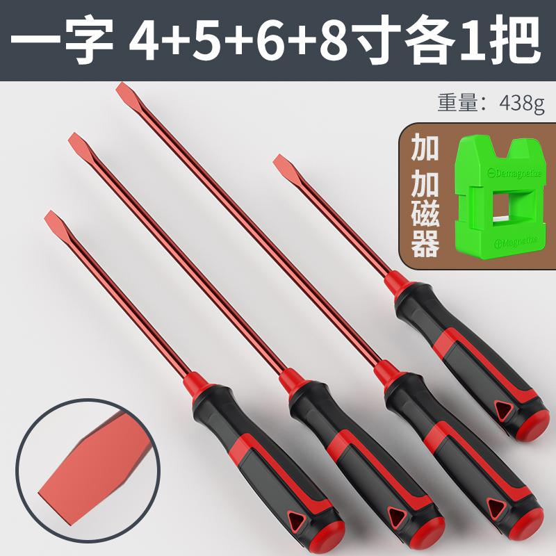 Importado de Alemania un conjunto de destornillador de cruz s2 aleación de acero alargado destornillador herramientas domésticas de alta dureza magnética fuerte