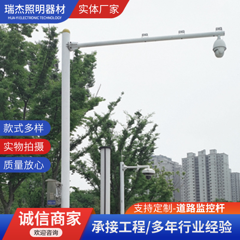 交通监控立杆 厂家直供3米3.5米4米5米6.5米悬臂八角电子警察灯杆
