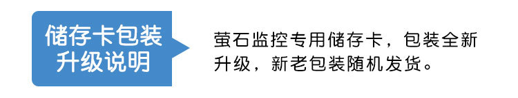 包装升级说明.jpg