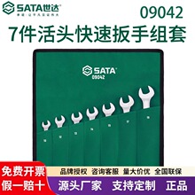 Sata����7����09042��ͷ���������𹤾߰��ְ�����װ���ְ���