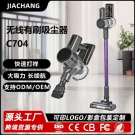 家用吸尘器;便携式吸尘器